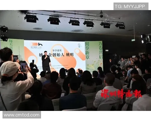 姚明与金星携手推动移民政策改革助力中美文化交流与融合